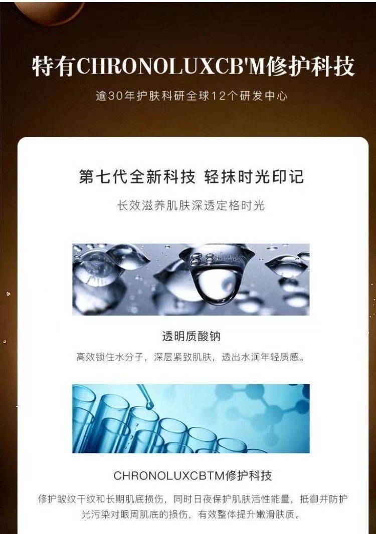 商品[国内直发] Estée Lauder|雅诗兰黛   小棕瓶精华液 50ML,价格¥559,第4张图片详细描述