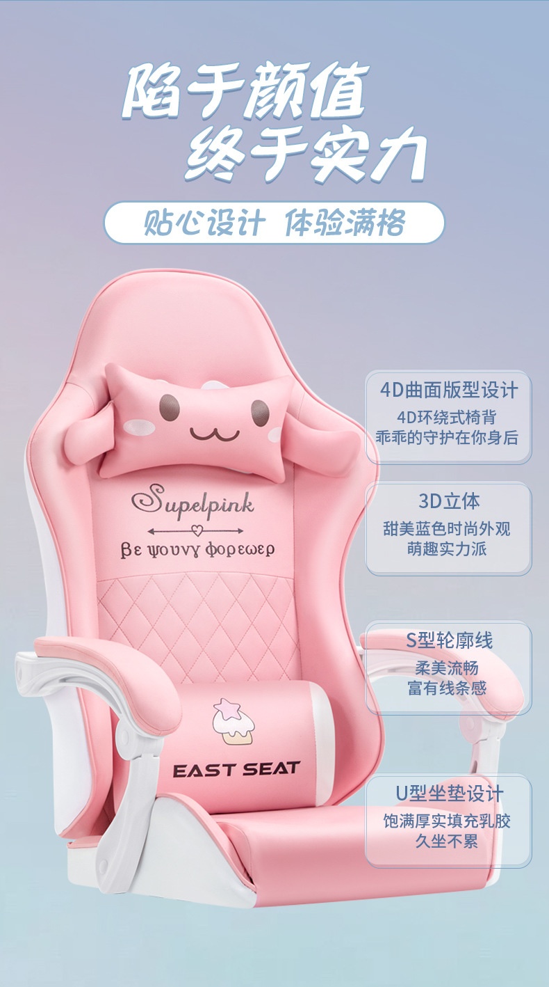 商品[国内直发] GLENVINTEN|格岚云顿电脑椅家用办公椅人体工学可躺升降椅主播竞技赛车椅子游戏电竞椅,价格¥488,第9张图片详细描述