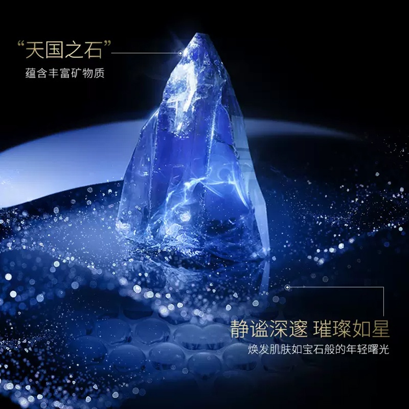 商品Orlane|幽兰 B21蓝宝石面霜80ml 淡纹紧致保湿滋润,价格¥1902,第6张图片详细描述