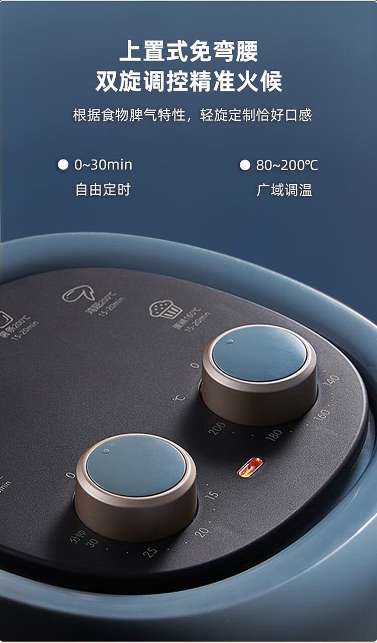 商品[国内直发] Bear|小熊（Bear）空气炸锅 家用多功能锅3L 微电脑触控电炸锅 微蒸汽空气烤可拆卸易清洗QZG-E12W5,价格¥424,第8张图片详细描述