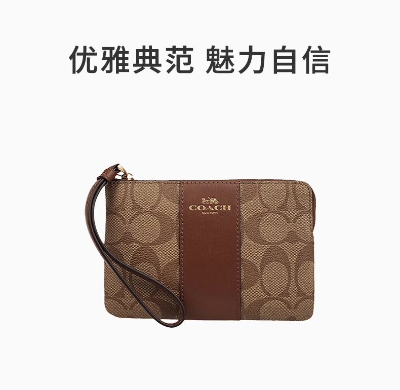 商品[国内直发] Coach|COACH 棕色女士手拿包 F58035IME74,价格¥434,第1张图片详细描述