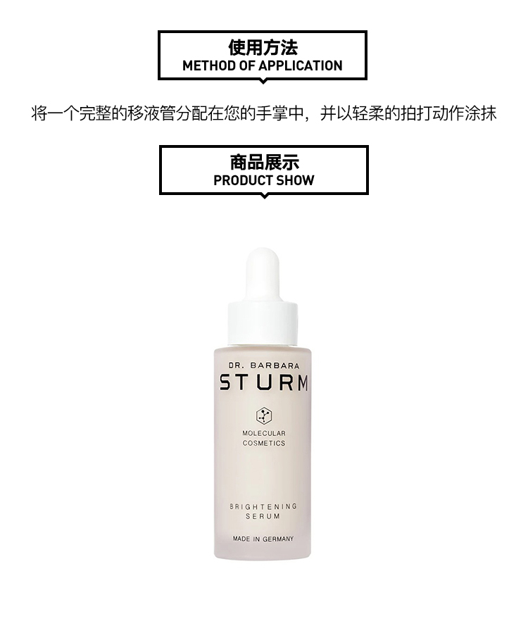 商品Dr. Barbara Sturm|Dr. Barbara Sturm芭芭拉斯特姆博士舒缓补水精华30ml,价格¥1948,第4张图片详细描述