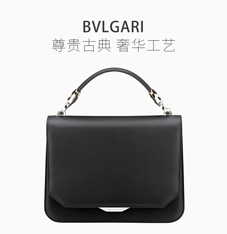 商品[国内直发] BVLGARI|BVLGARI 宝格丽 女士黑色手提包单肩包 285765,价格¥14954,第1张图片详细描述