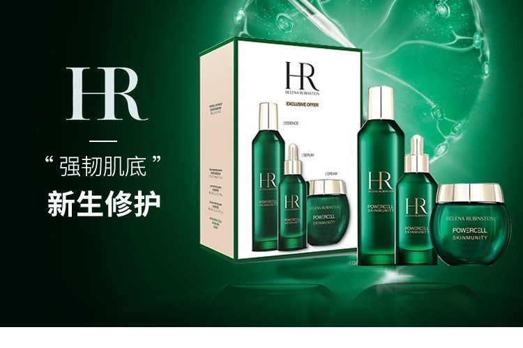 商品Helena Rubinstein|赫莲娜 绿宝瓶精华面霜爽肤水三件套 修复维稳抗氧化,价格¥2626,第1张图片详细描述