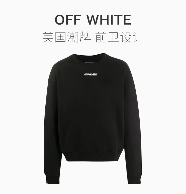 商品Off-White|OFF WHITE 男士后背蓝色箭头印花黑色圆领卫衣 OMBA035E20FLE002-1045,价格¥2583,第1张图片详细描述