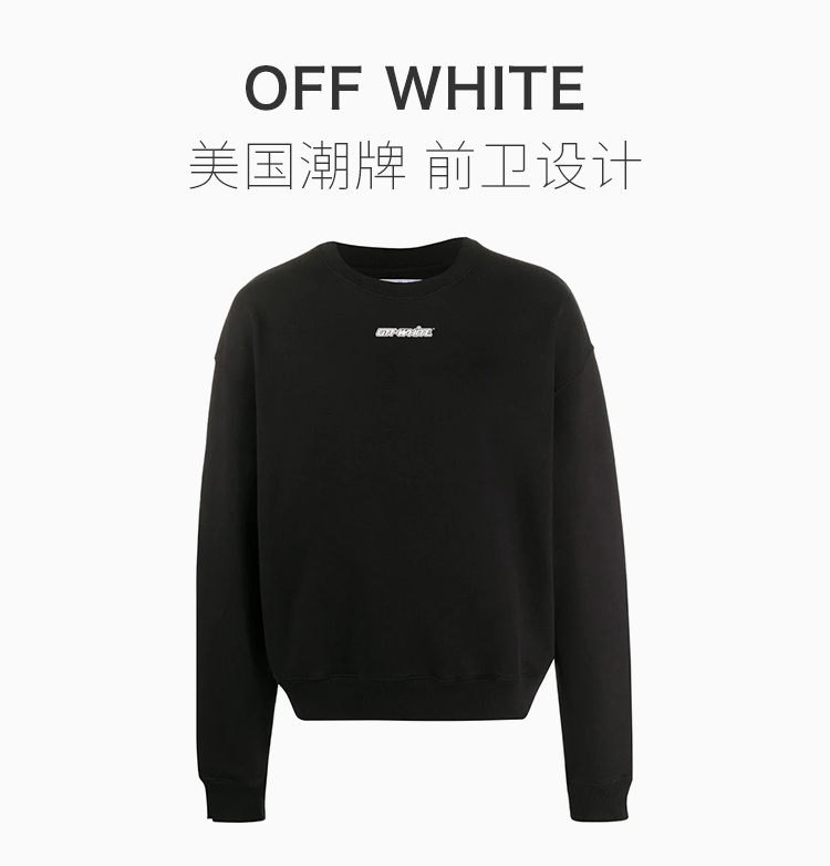 商品Off-White|OFF WHITE 男士后背蓝色箭头印花黑色圆领卫衣 OMBA035E20FLE002-1045,价格¥2192,第3张图片详细描述