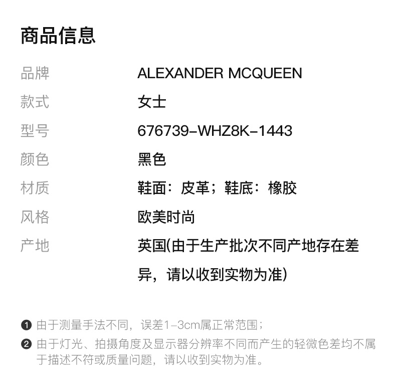商品[国内直发] Alexander McQueen|ALEXANDER MCQUEEN 女士黑色皮质马丁靴 676739-WHZ8K-1443,价格¥6693,第2张图片详细描述