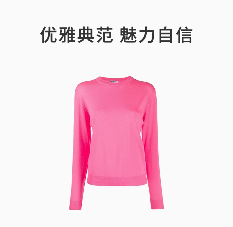 商品Balenciaga|BALENCIAGA 女士粉色棉质毛衣 583093-T1439-5611,价格¥4380,第1张图片详细描述