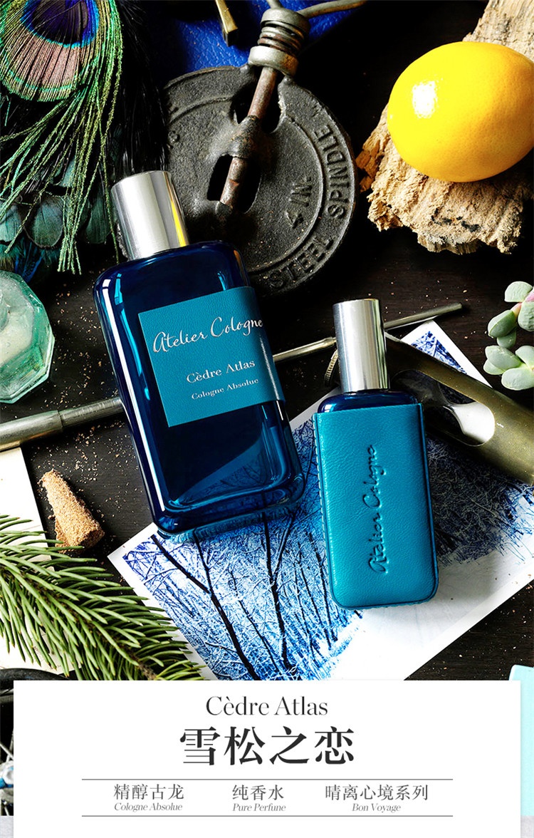 商品Atelier Cologne|Atelier Cologne欧珑雪松之恋香水30ml,价格¥361,第2张图片详细描述