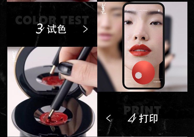 商品Yves Saint Laurent|YSL圣罗兰智能调色仪口红打印机/系色剂 口红打印机,价格¥949,第15张图片详细描述