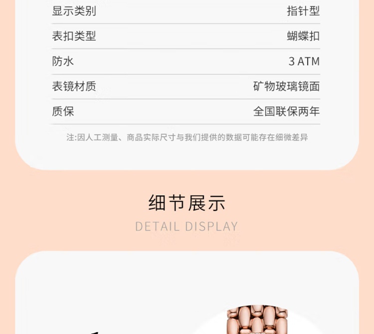 商品[国内直发] Emporio Armani|Armani阿玛尼欧美月相表新品气质贝母钢带镶钻女表AR11462,价格¥1333,第5张图片详细描述