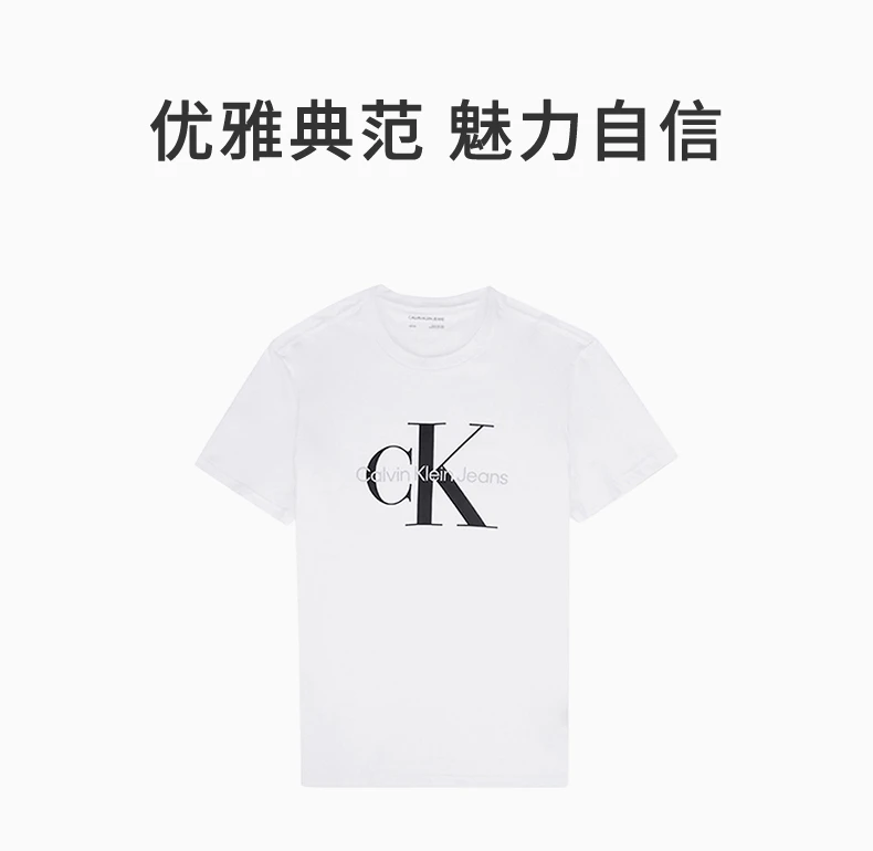 商品[国内直发] Calvin Klein|CALVIN KLEIN 男士白色棉质黑色字母LOGO圆领短袖T恤 40DC813-103,价格¥251,第1张图片详细描述