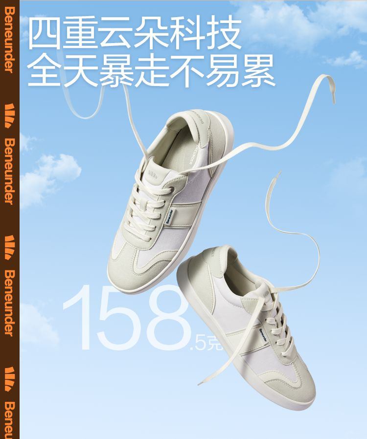 商品[国内直发] Beneunder|蕉下德训鞋女帆布鞋复古百搭舒适透气板鞋22春夏新款运动休闲鞋子,价格¥316,第7张图片详细描述