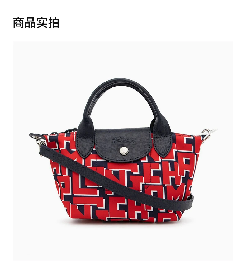 商品[国内直发] Longchamp|LONGCHAMP 女士红色字母印花带内涂层聚酰胺帆布小号手提包单肩包 1500412733,价格¥1160,第4张图片详细描述