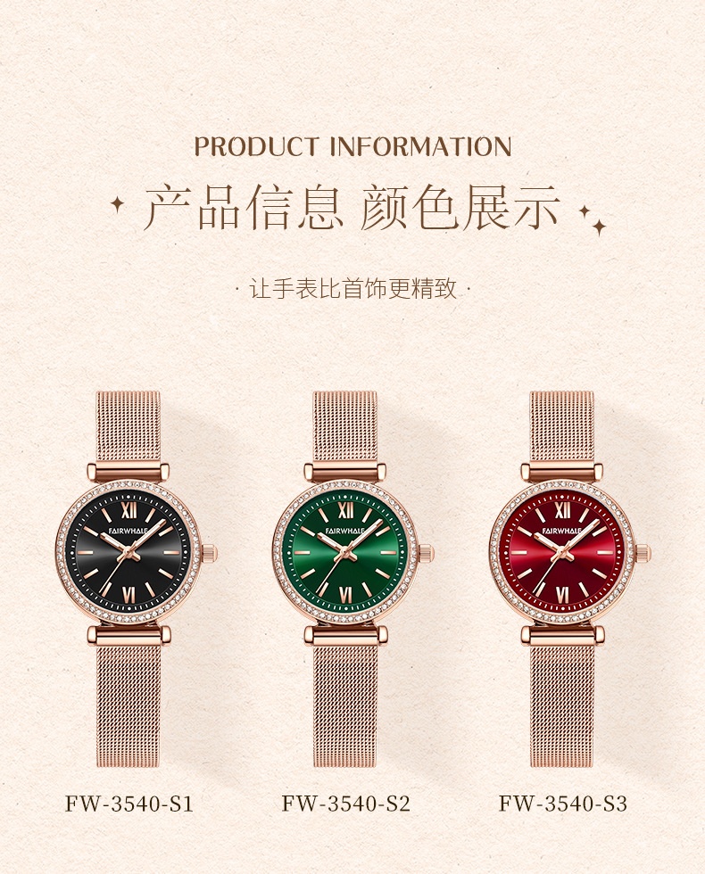 商品[国内直发] Mark Fairwhale|马克华菲手表女士石英表防水轻奢休闲满天星手表,价格¥315,第14张图片详细描述