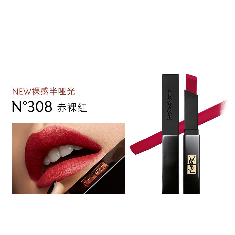 商品Yves Saint Laurent|YSL圣罗兰小黑条口红 哑光唇膏2.2g,价格¥246,第6张图片详细描述