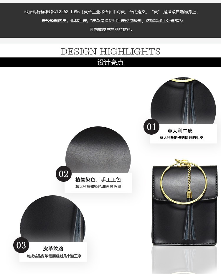 商品Piumelli|【国内直发】意大利进口Piumelli Layla流苏圆环包单肩包女包 时尚潮流款,价格¥1397,第3张图片详细描述