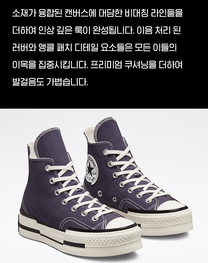 商品Converse|【Brilliant|包邮包税】匡威 CHUCK 70 PLUS HI  运动鞋 帆布鞋  A00916C BLACK/EGRET/BLACK,价格¥702,第3张图片详细描述