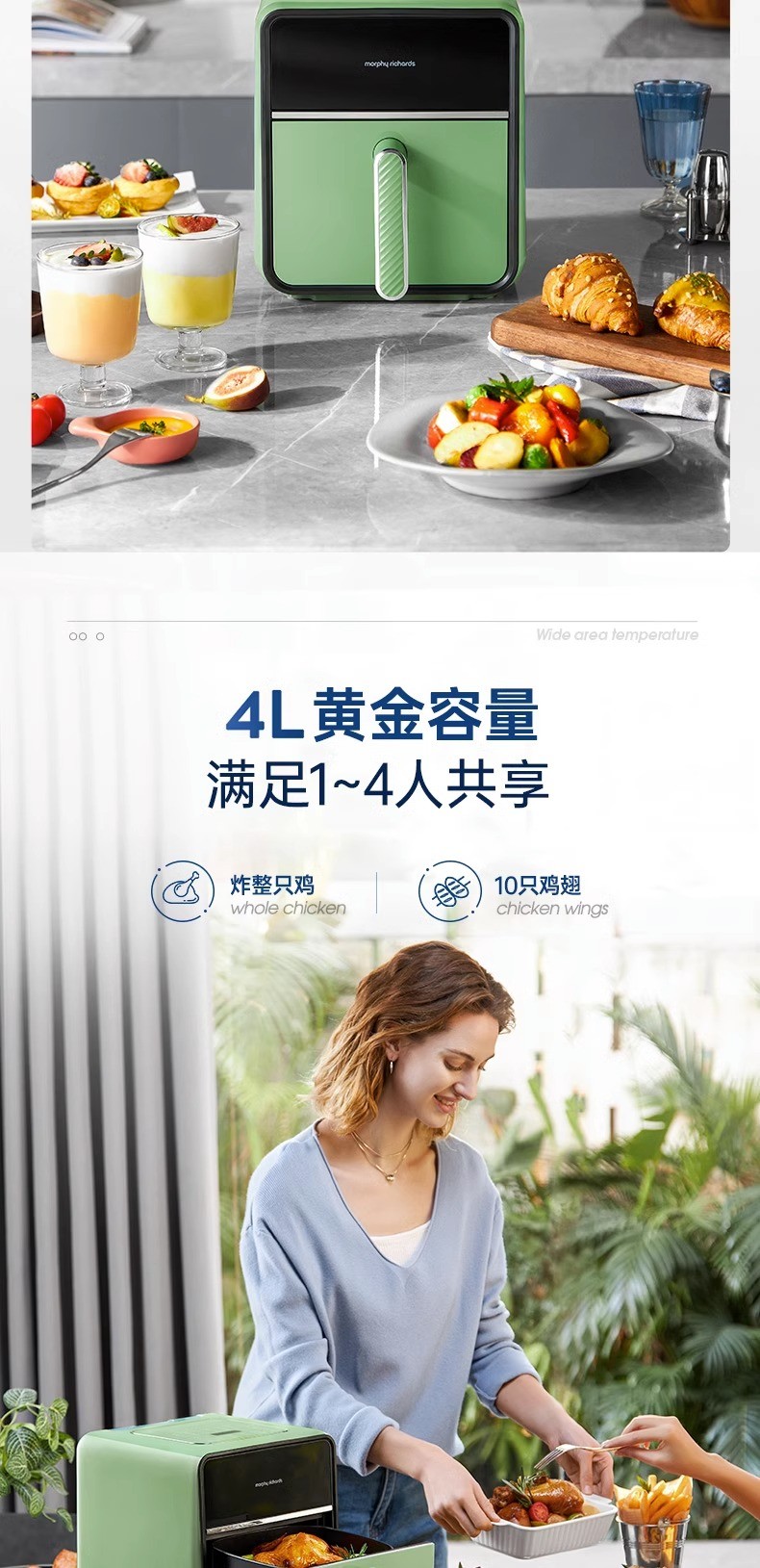 商品[国内直发] Morphy Richards|空气炸锅家用新款蒸汽嫩烤大容量炸锅多功能小型可视化电炸锅MR8101,价格¥514,第23张图片详细描述