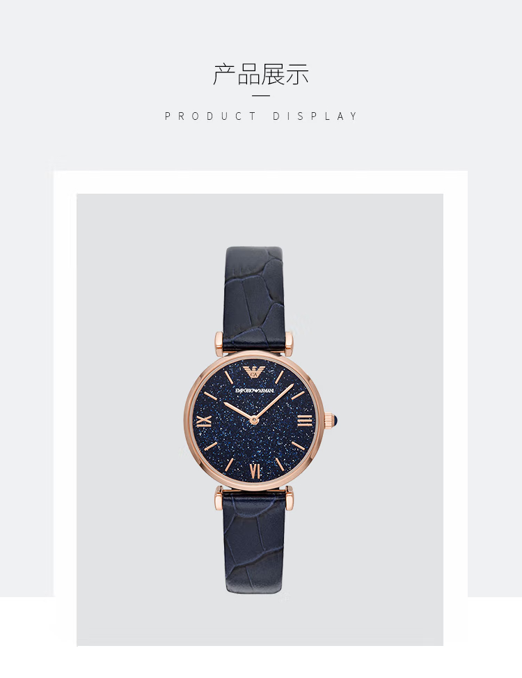 商品Emporio Armani|阿玛尼(Emporio Armani) 皮革表带时尚满天星欧美表石英女士腕表  AR11424,价格¥4139,第2张图片详细描述