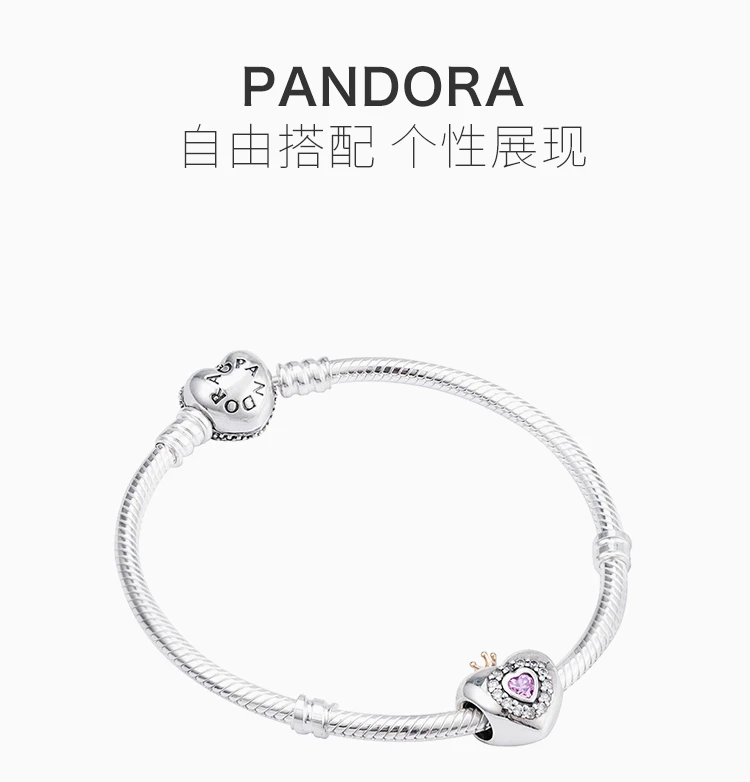 商品[国内直发] PANDORA|PANDORA  女士浪漫粉色爱心串珠925银手链 PAND00122,价格¥253,第1张图片详细描述