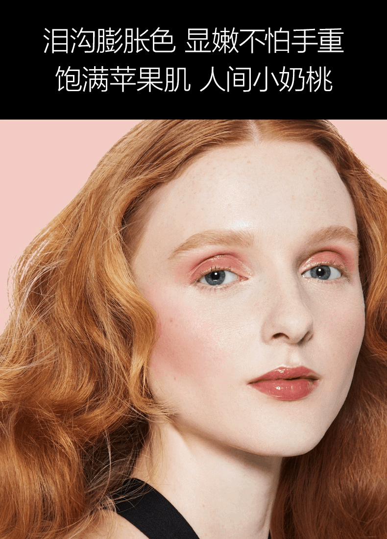 商品NARS|NARS|肖战同款纳斯 Nars腮红高潮 深喉 泰姬陵经典色可选4.8g 修饰脸型,价格¥137,第1张图片详细描述