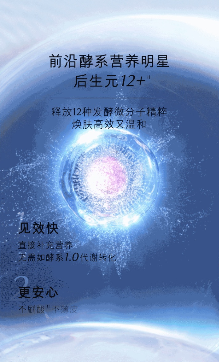 商品[国内直发] Shiseido|雅诗兰黛微精华露 50ml*2瓶 （旅行装）,价格¥143,第2张图片详细描述