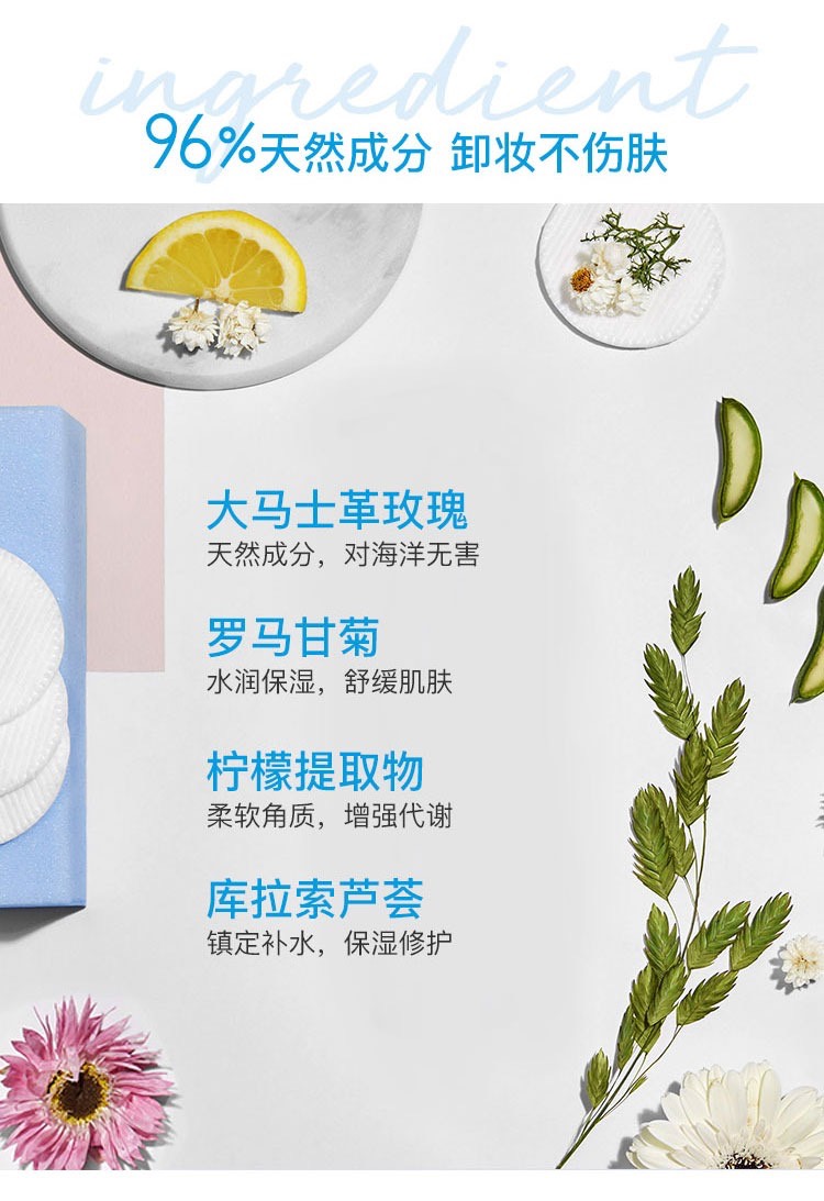 商品La Rosee|La Rosee莱洛诗卸妆凝露195ml 眼唇脸部三合一,价格¥179,第4张图片详细描述