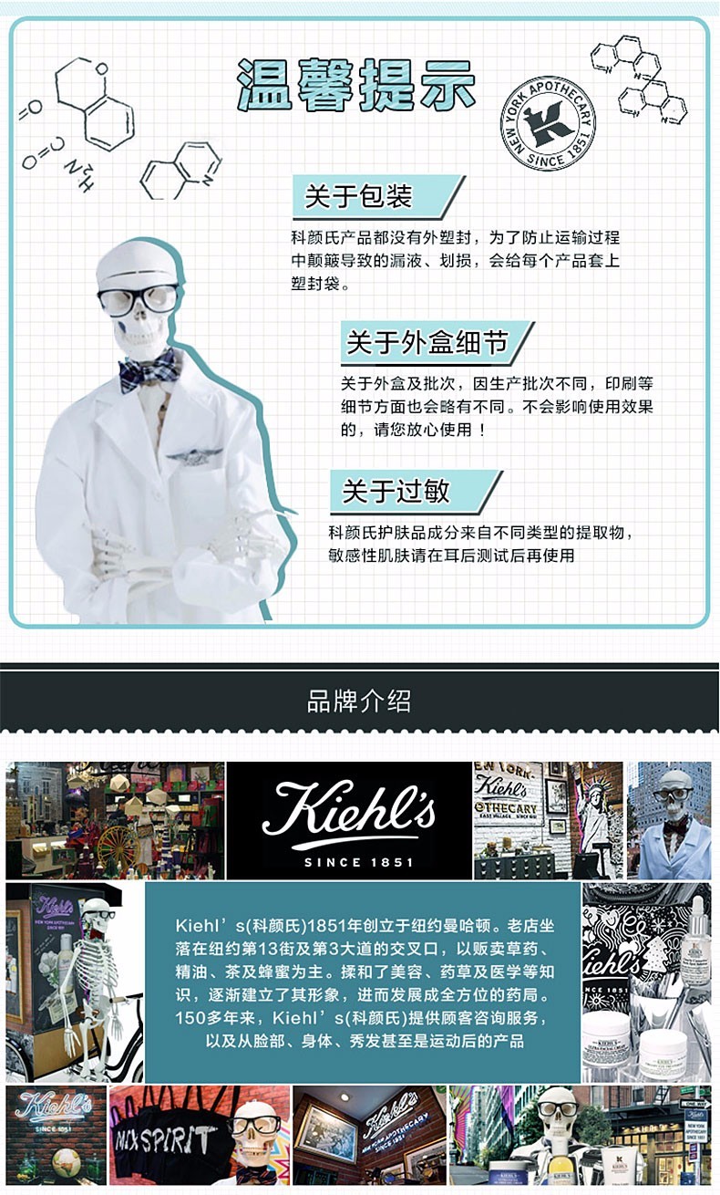 商品Kiehl's|美国科颜氏高保湿爽肤水保湿水250ml ,价格¥188,第5张图片详细描述