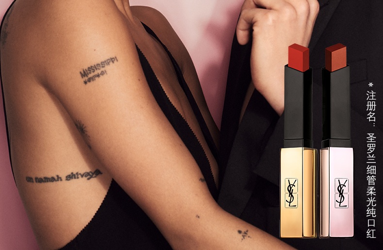 商品Yves Saint Laurent|圣罗兰柔光小粉条口红 哑光持久显色214琥珀南瓜棕,价格¥345,第3张图片详细描述