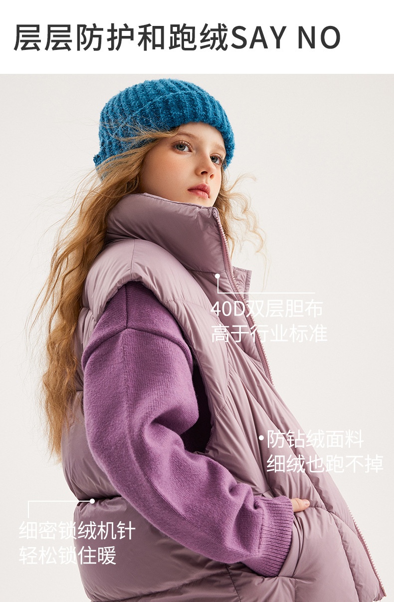 商品[国内直发] GLENVINTEN|格岚云顿英国品牌高端系列女童秋冬羽绒马甲2024新款冬季大童韩版外穿背心儿童羽绒服外套潮,价格¥424,第8张图片详细描述