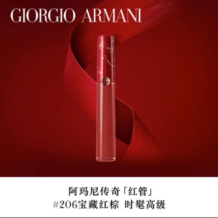 商品[国内直发] Armani|阿玛尼GA 臻致丝绒哑光唇釉 #400 6.5ml（红管400）,价格¥187,第3张图片详细描述