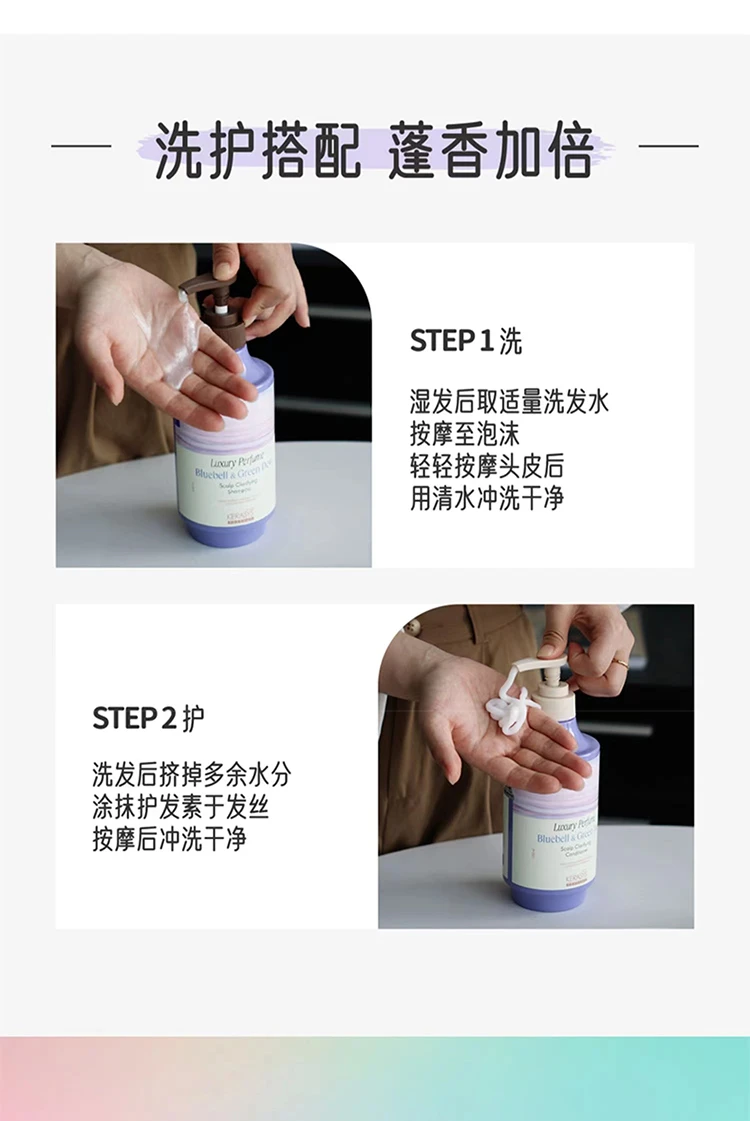 商品[国内直发] AEKYUNG KeraSys|爱敬科娜洗丝净澈奢华香氛洗发水海风鼠尾草180ml,价格¥31,第14张图片详细描述