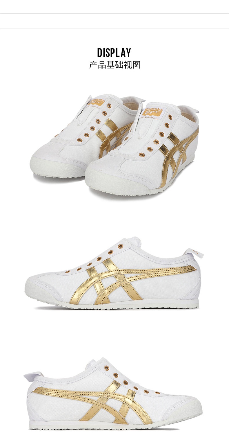商品[国内直发] Onitsuka Tiger|MEXICO 66 SLIP-ON男女一脚穿运动�休闲鞋,价格¥534,第6张图片详细描述