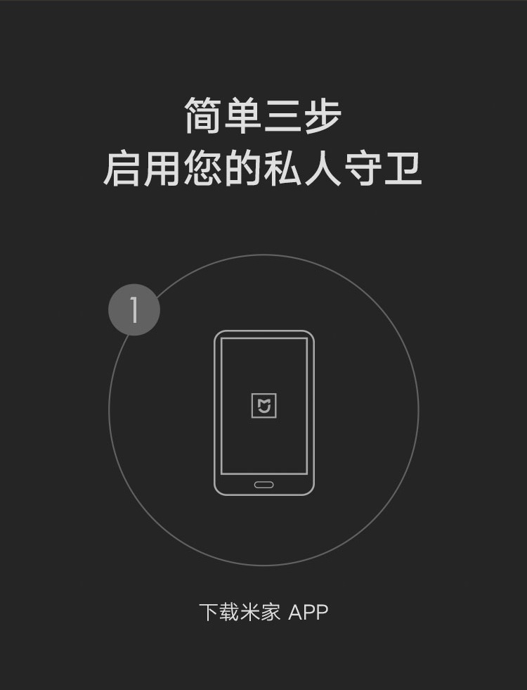 商品[国内直发] XIAOMI|小米智能摄像机云台版pro 家用监控器摄像头 手机查看 2K超清 AI智能 看家 360°全景 MI,价格¥317,第20张图片详细描述