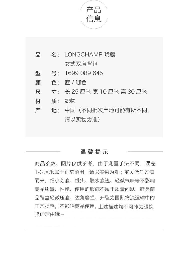 商品Longchamp|LongChamp珑骧 女款尼龙双肩包/折叠包 紫色L1699089645,价格¥503,第2张图片详细描述