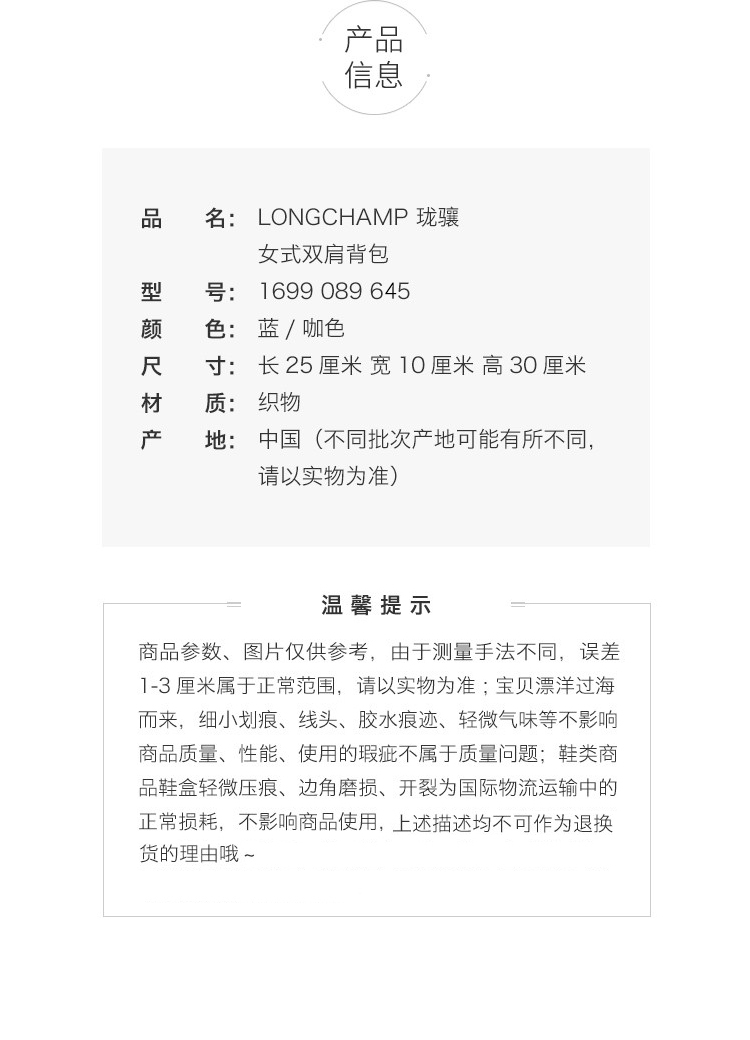 商品Longchamp|LongChamp珑骧 女款尼龙双肩包/折叠包 紫色L1699089645,价格¥500,第4张图片详细描述