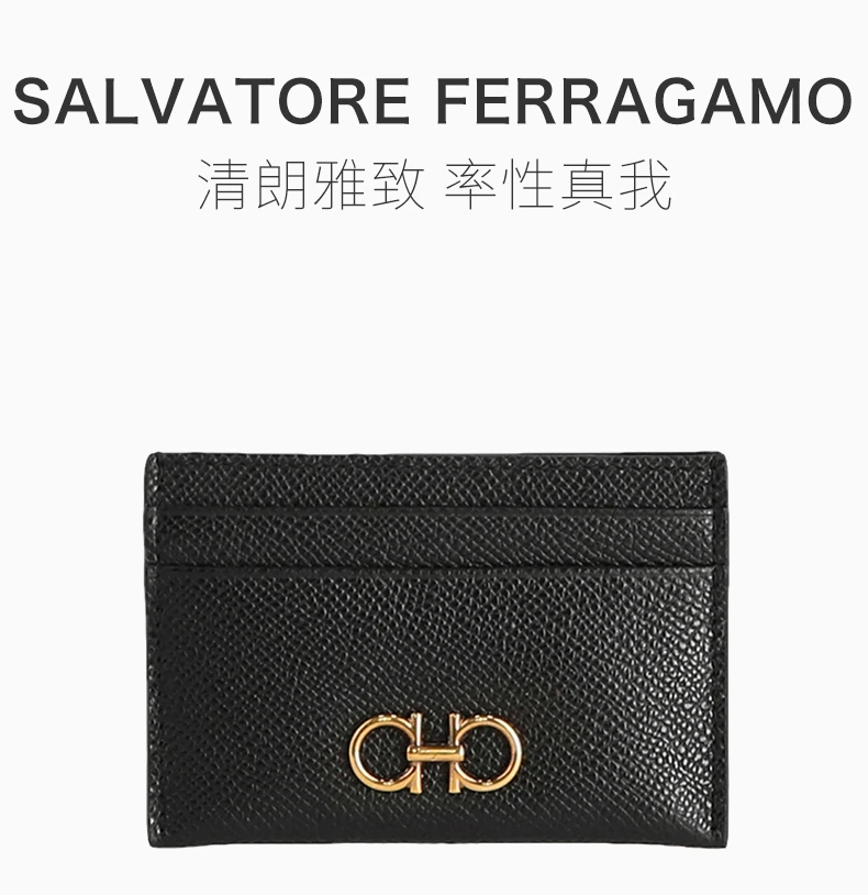 商品Salvatore Ferragamo|SALVATORE FERRAGAMO 女士黑色零钱包 22-0007-742164,价格¥1380,第3张图片详细描述