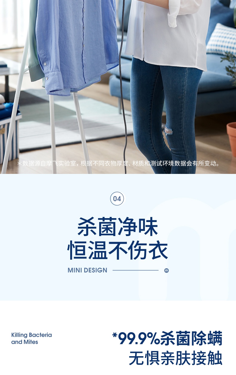 商品[国内直发] Morphy Richards|手持挂烫机便携式熨烫机MR2031除毛球器两用家用小型蒸汽熨斗,价格¥283,第22张图片详细描述