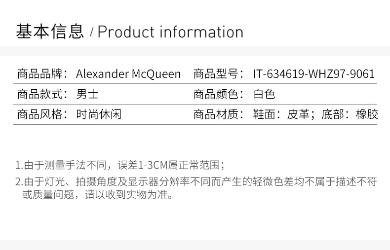 商品Alexander McQueen|ALEXANDER MCQUEEN 亚历山大·麦昆 男士白色皮质运动鞋 634619-WHZ97-9061,价格¥2983,第2张图片详细描述