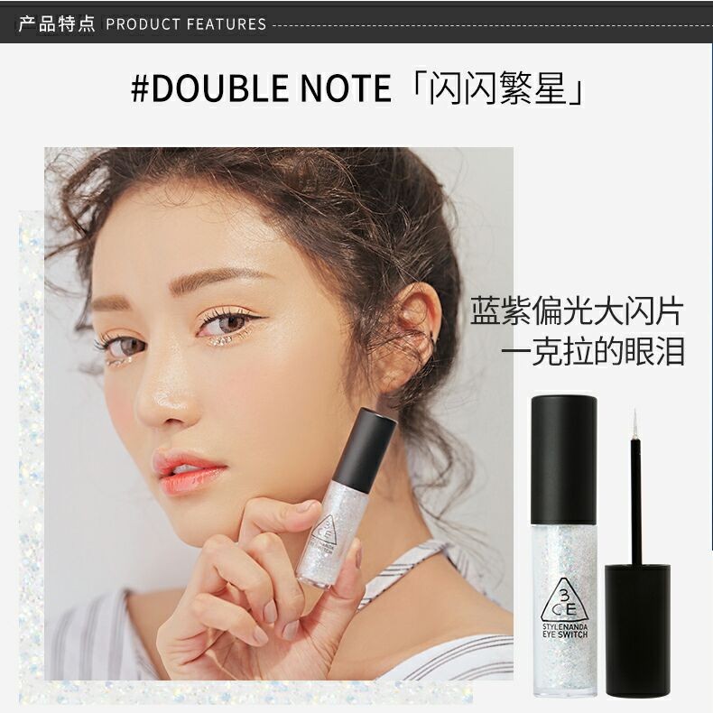 商品3CE|包邮 |3CE 一滴泪液体眼影4.5G #DOUBLE NOTE【香港直发】,价格¥101,第6张图片详细描述