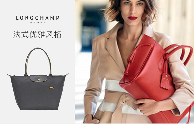 商品Longchamp|LONGCHAMP 珑骧 女士织物小号长柄女包可折叠手提单肩包包 枪灰色 L2605619300,价格¥522,第1张图片详细描述