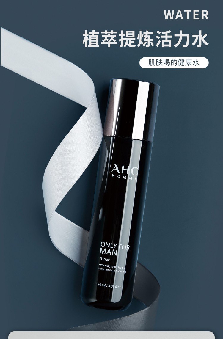 商品AHC|韩国ahc男士水乳套装三件套盒控油去黑头深层清洁护肤品礼物,价格¥219,第6张图片详细描述