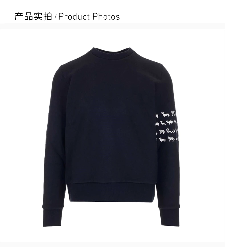商品Thom Browne|THOM BROWNE 海军蓝色男士卫衣/帽衫 MJT258E-03377-415,价格¥4436,第4张图片详细描述