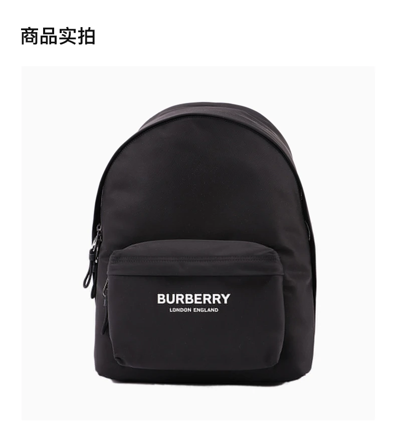 商品Burberry|BURBERRY 黑色男士双肩包 8021084,价格¥4638,第2张图片详细描述