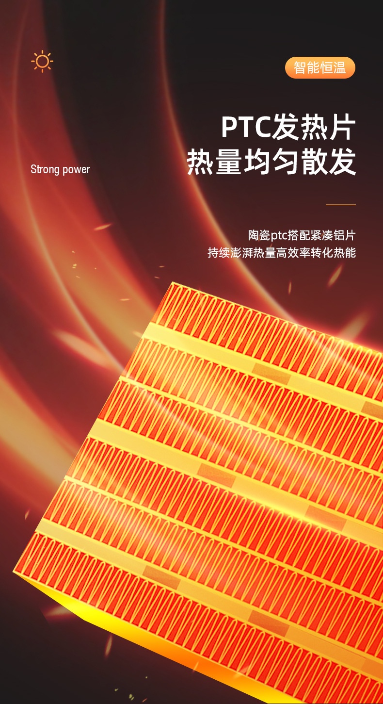 商品[国内直发] GLENVINTEN|格岚云顿英国品牌暖风机家用大功率速热取暖器陶瓷PTC发热电暖器便携小太阳,价格¥216,第4张图片详细描述