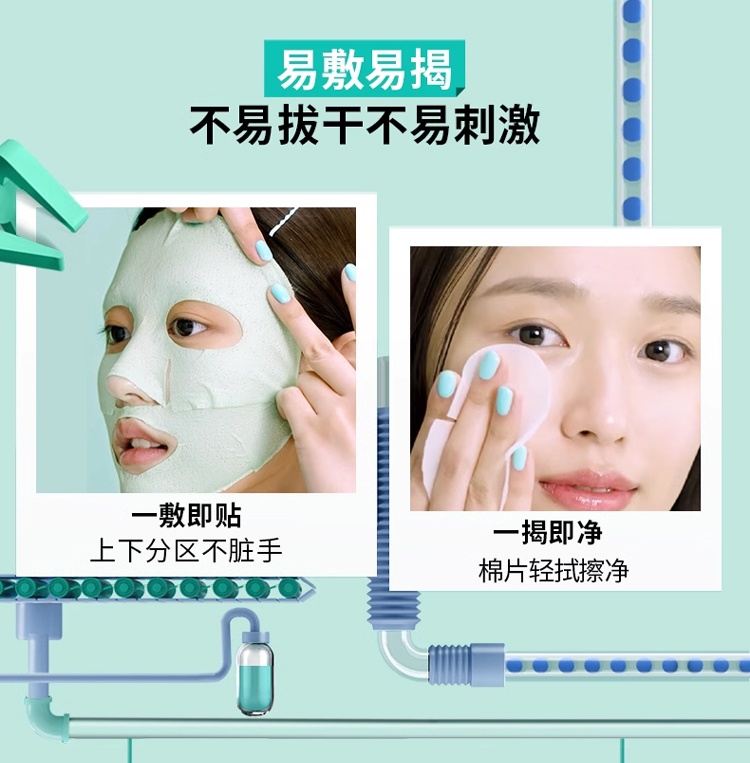 商品Dr.Jart|蒂佳婷安酸绿泥膜 5-10-15-20片 去黑头清洁贴片泥膜,价格¥262,第11张图片详细描述