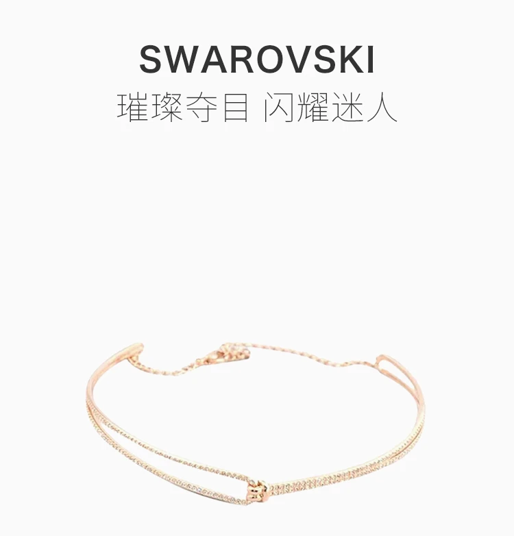 商品Swarovski|Swarovski 施华洛世奇 女士镀玫瑰金色束颈项链 5392925,价格¥363,第1张图片详细描述