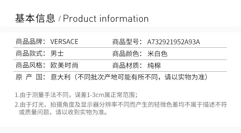 商品Versace|VERSACE JEANS 范思哲牛仔 男士圆领T恤 A732921952A93A,价格¥2274,第1张图片详细描述