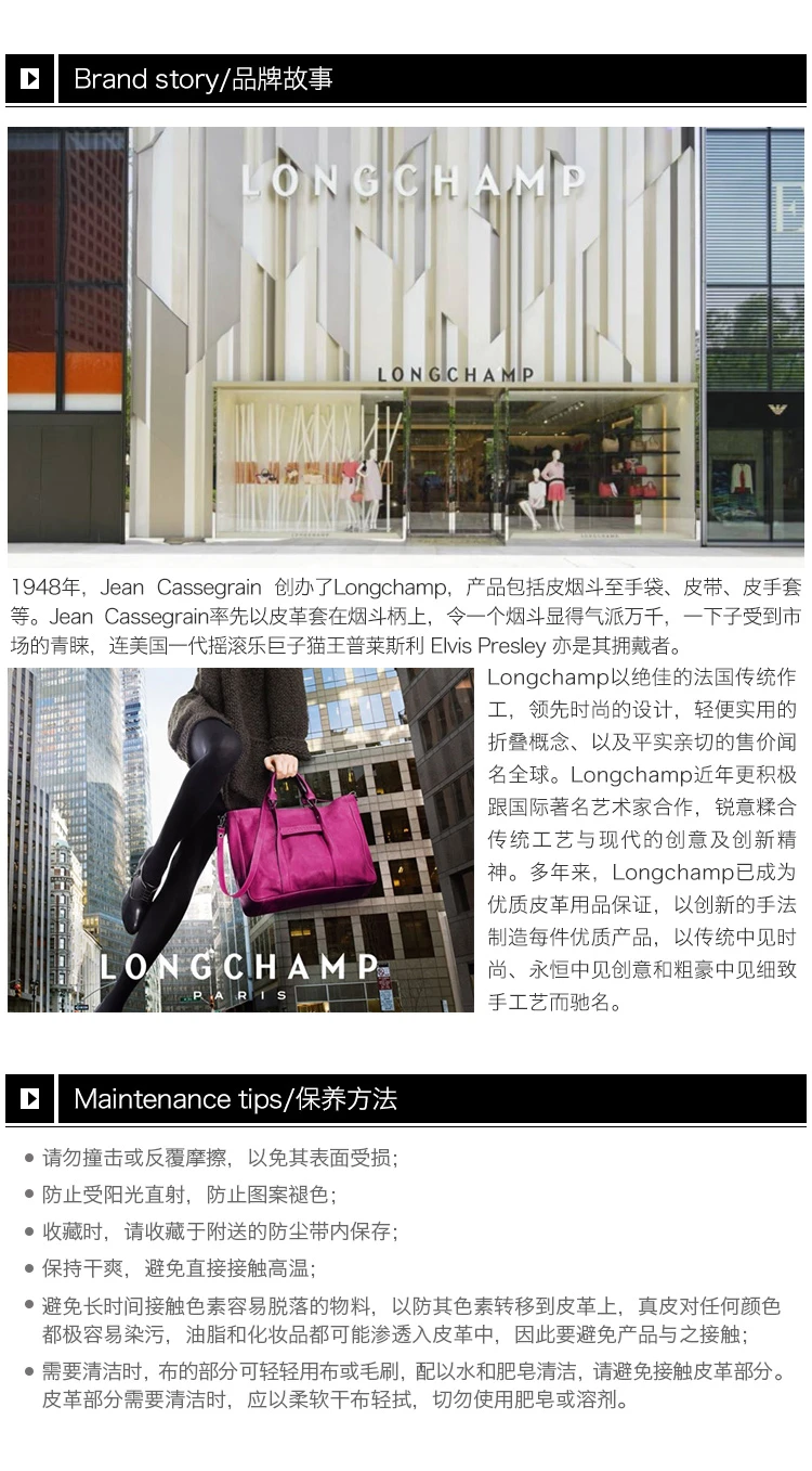 商品[国内直发] Longchamp|Longchamp 珑骧 帆布红色女士手提包 1515578545,价格¥579,第8张图片详细描述